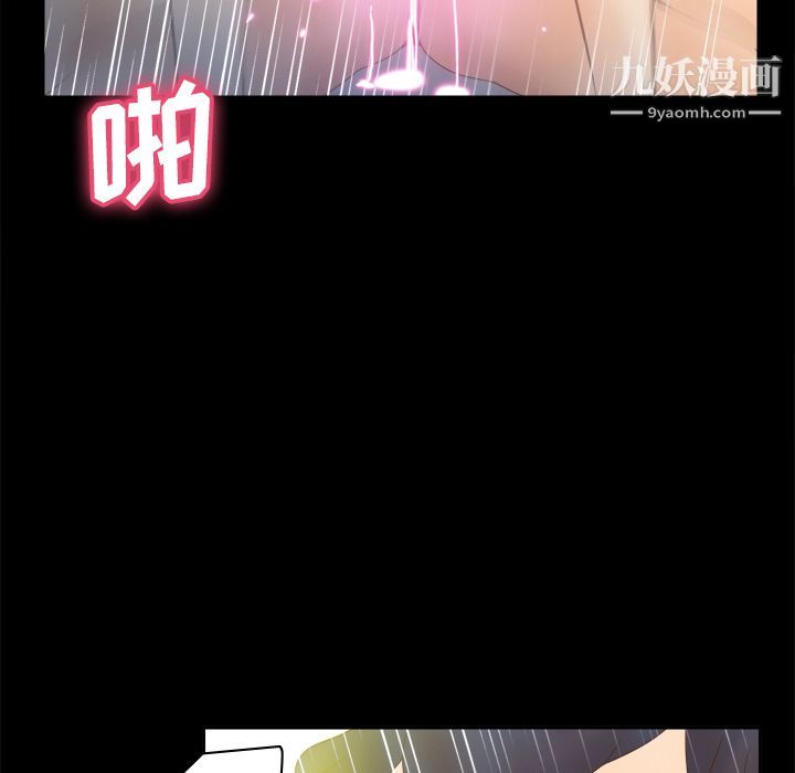 分身第27话