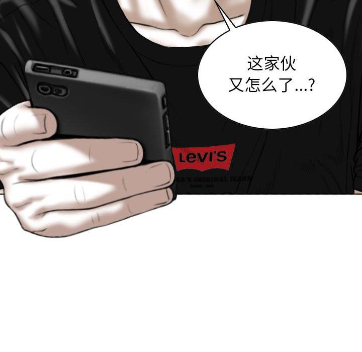 换“友”派对第18话