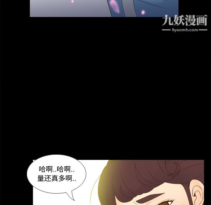 分身第27话