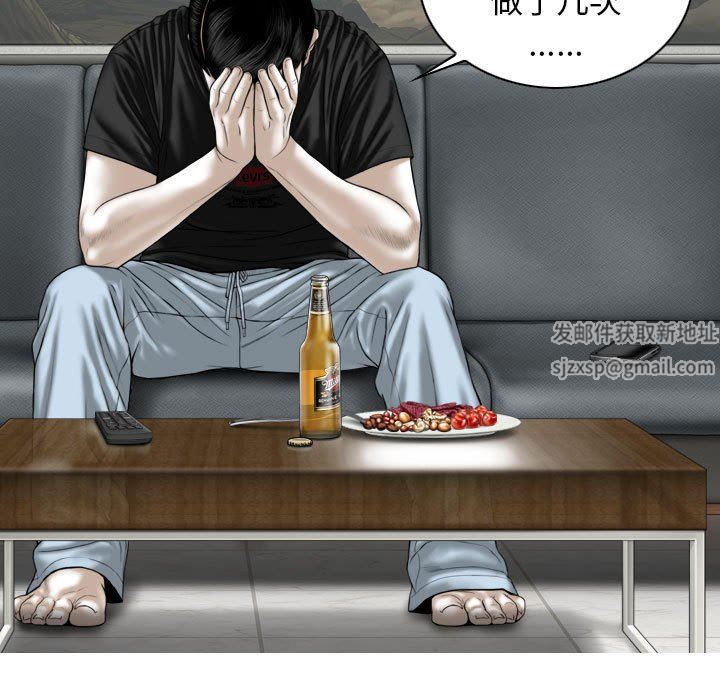 换“友”派对第18话