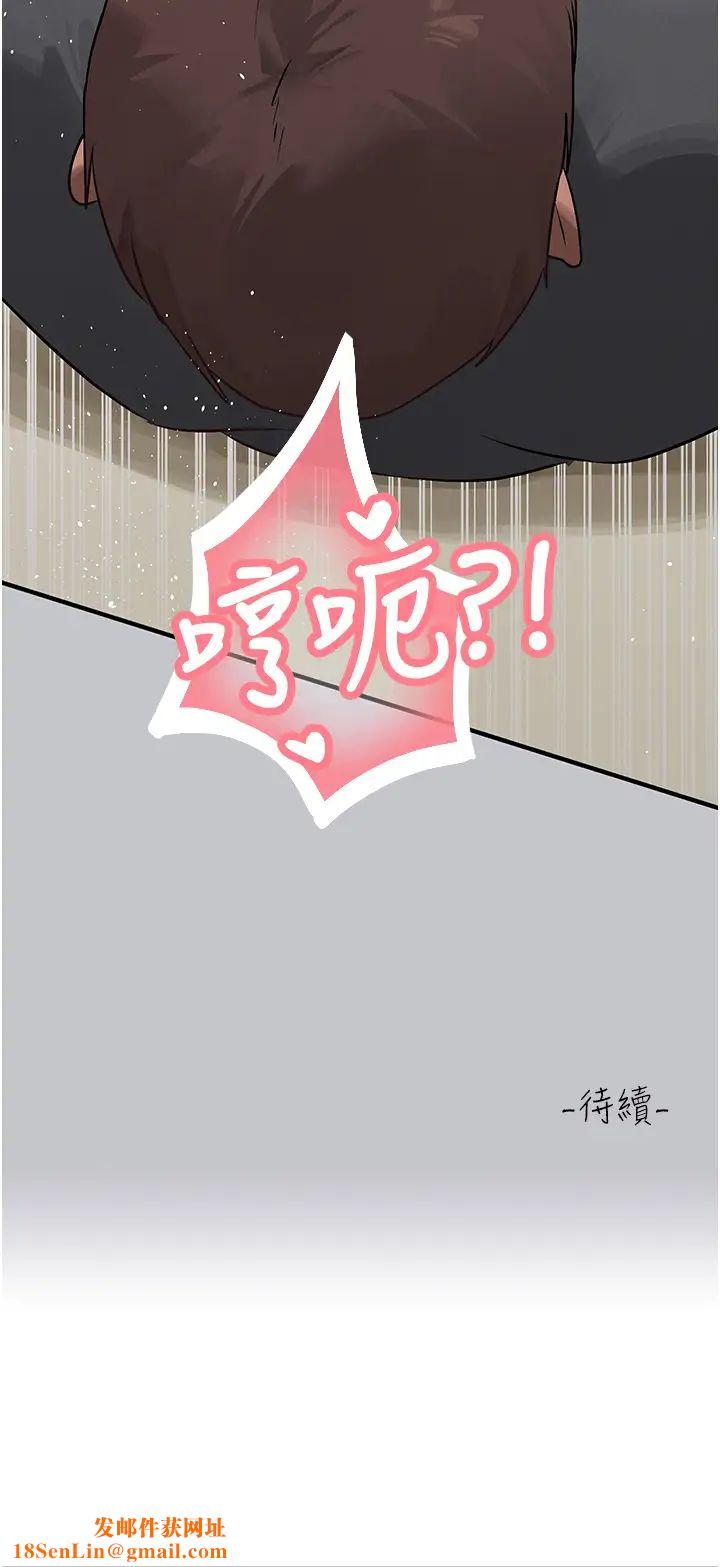 富家女姐姐第120话-把妳调教成不知羞耻的母狗