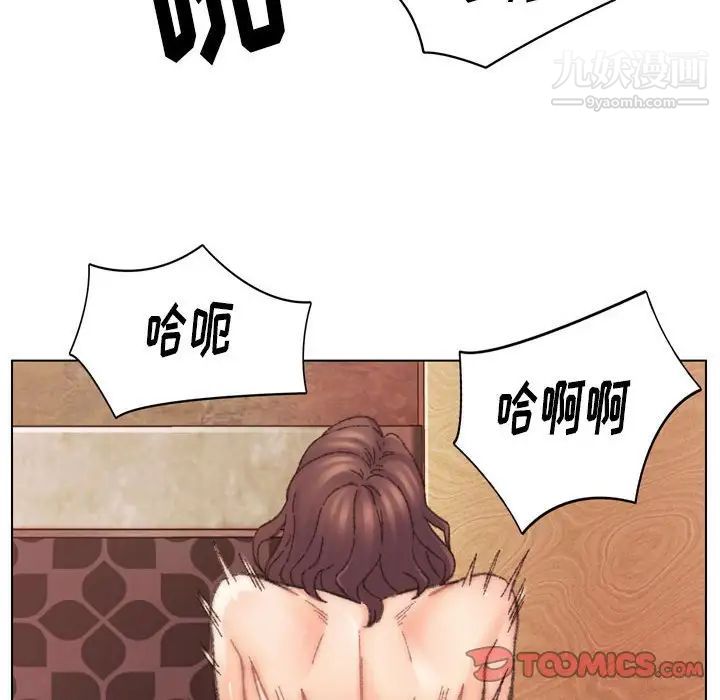 爸爸的朋友第30话