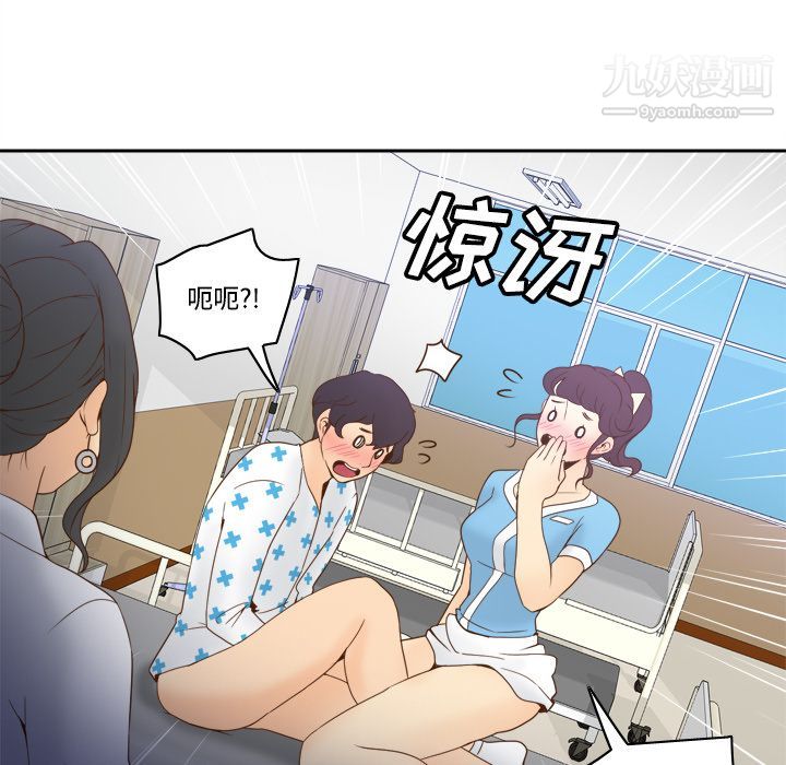 分身第27话