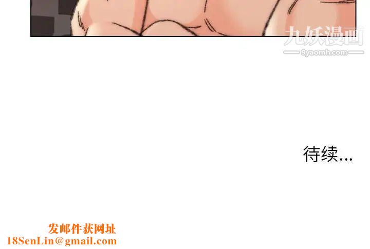 爸爸的朋友第30话