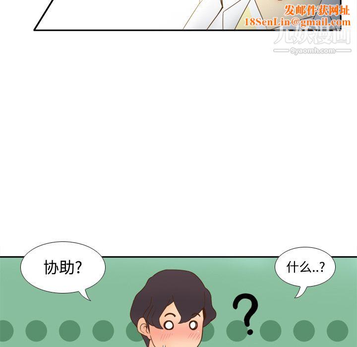 分身第27话