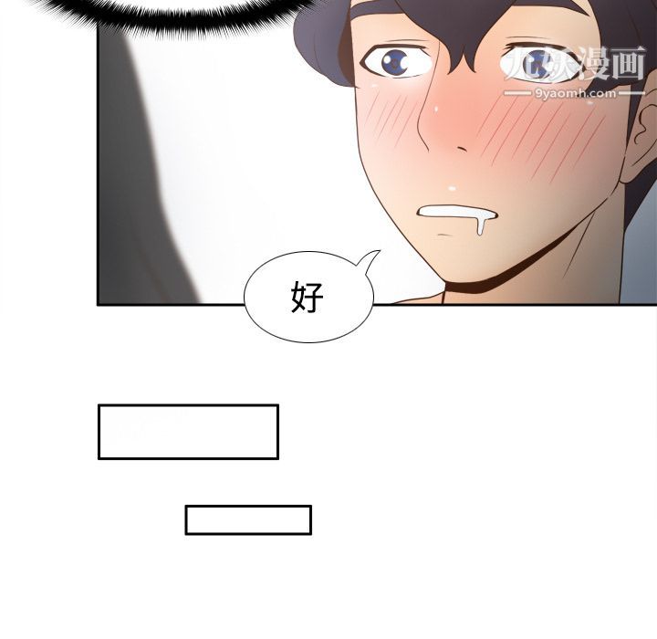 分身第27话
