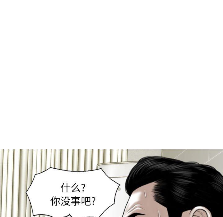 换“友”派对第19话