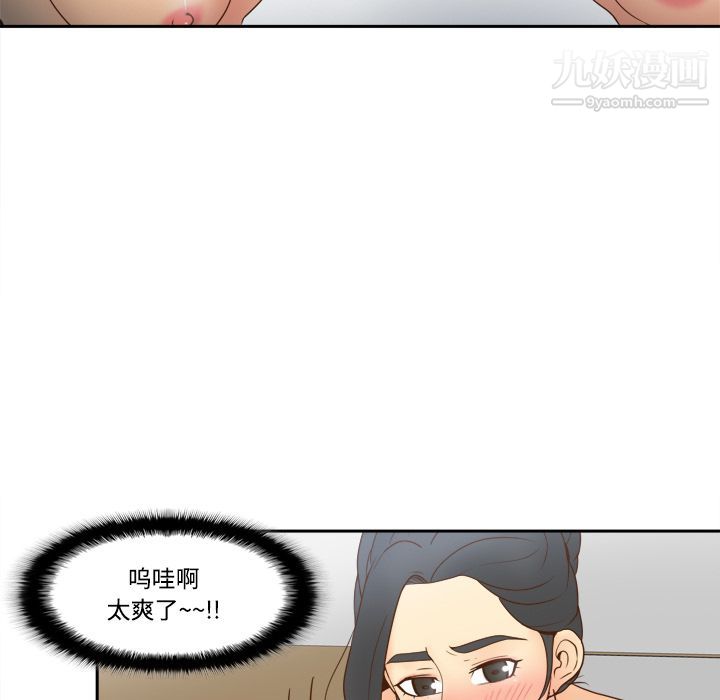 分身第27话