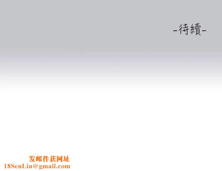 富家女姐姐第121话-我好喜欢被你干♥