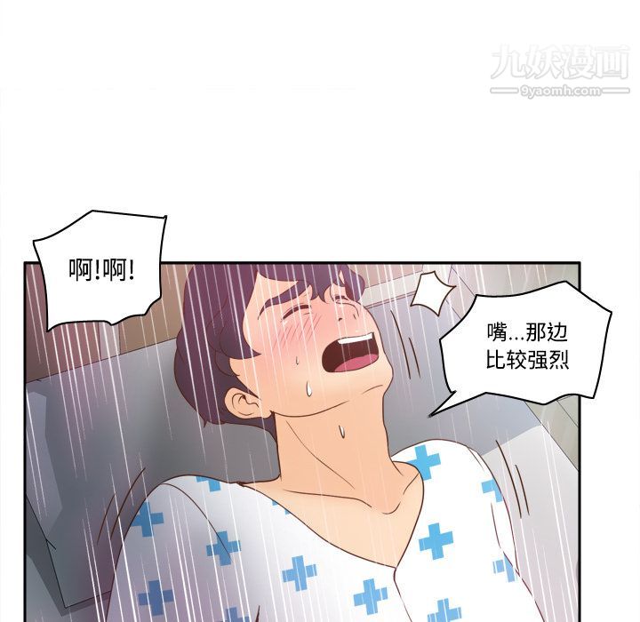 分身第27话