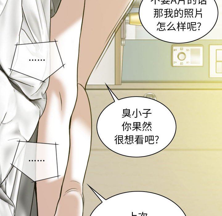 换“友”派对第19话