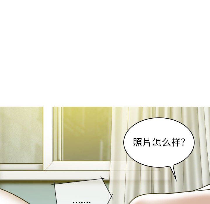 换“友”派对第19话