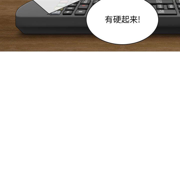 换“友”派对第19话