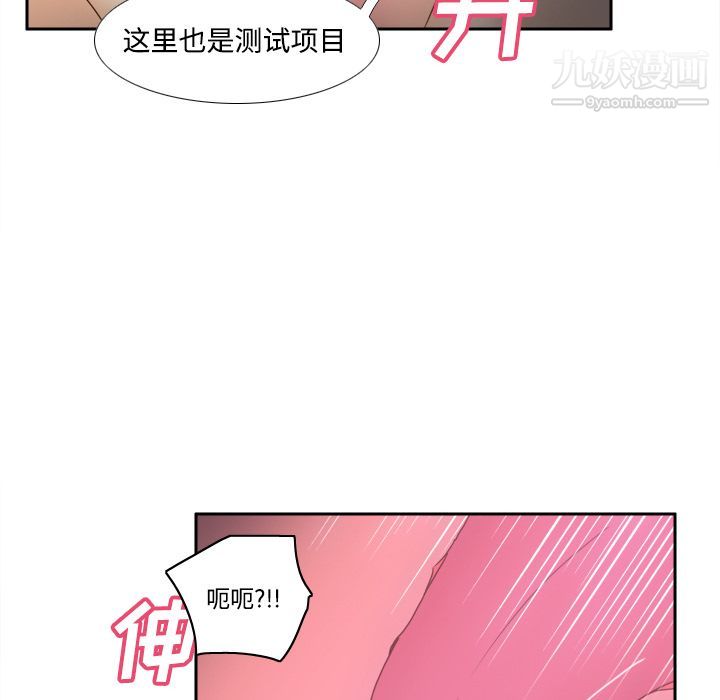 分身第27话