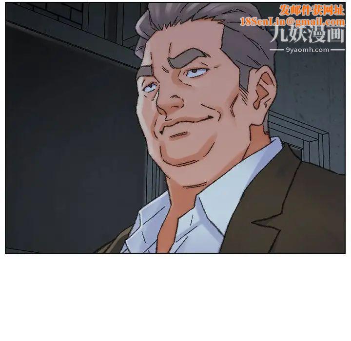 爸爸的朋友第31话