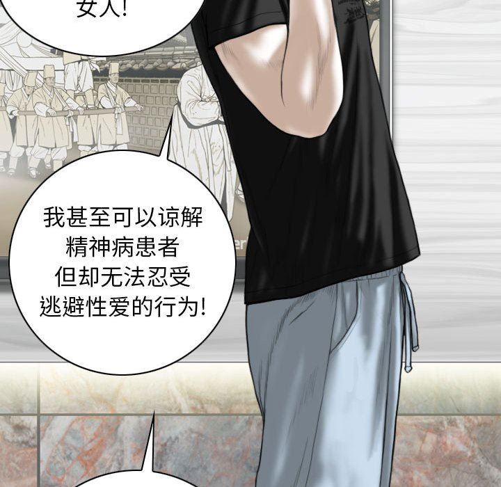 换“友”派对第19话