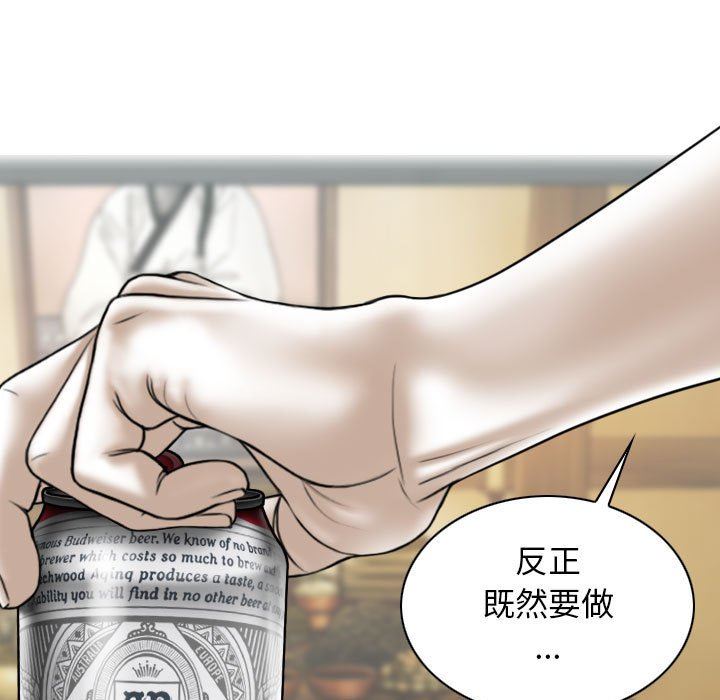 换“友”派对第19话