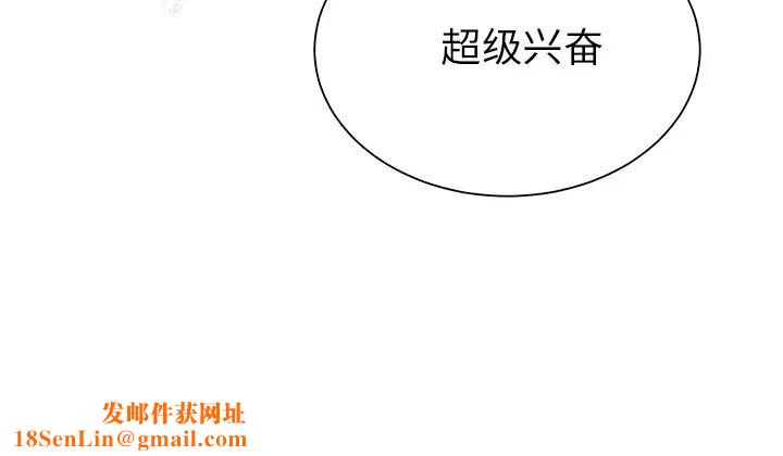 他和他的浪漫趣事第20话