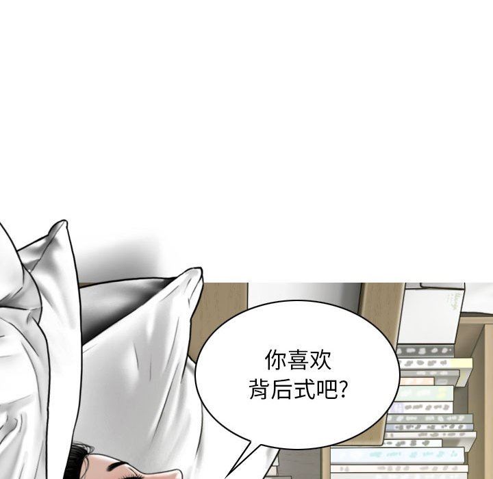 换“友”派对第19话