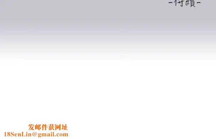 富家女姐姐第122话-希望我的未来都有妳陪伴