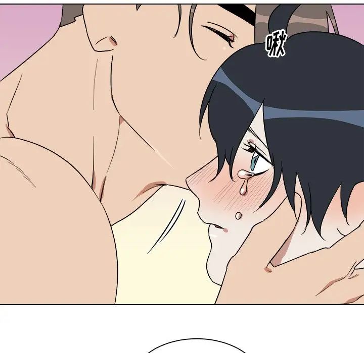 他和他的浪漫趣事第21话