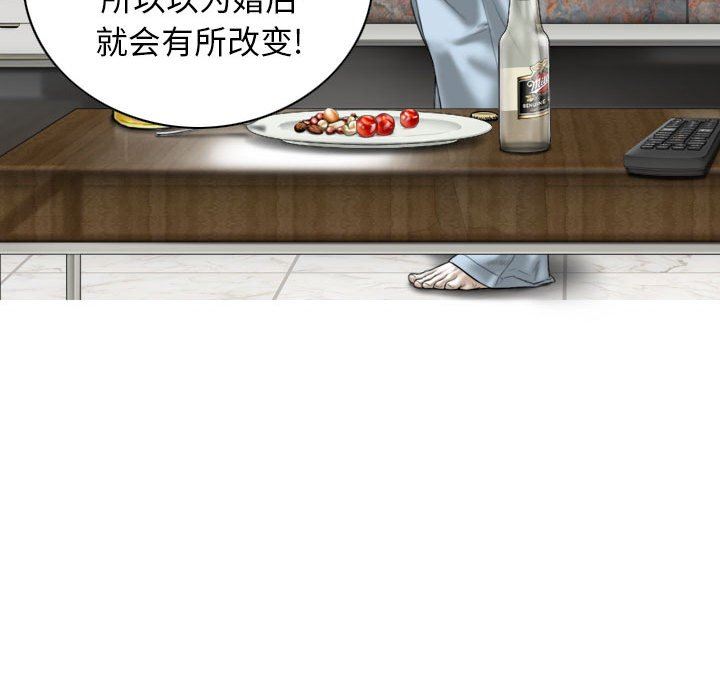 换“友”派对第19话