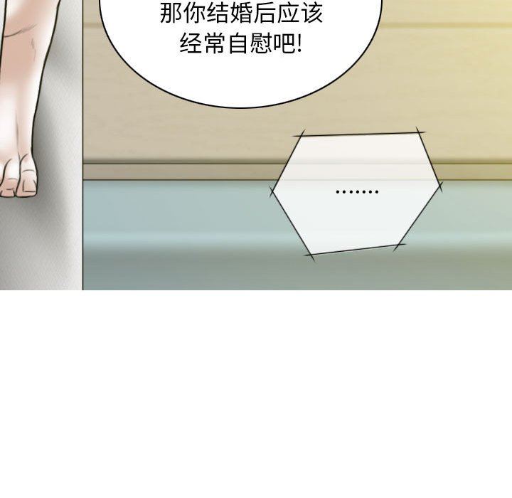 换“友”派对第19话