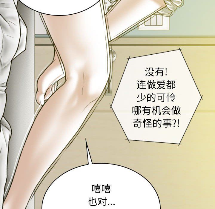 换“友”派对第19话