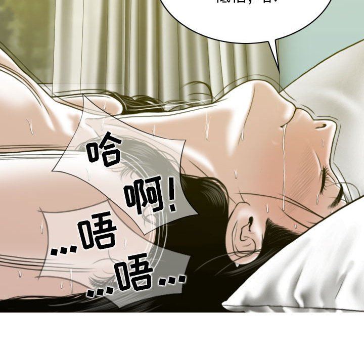 换“友”派对第19话