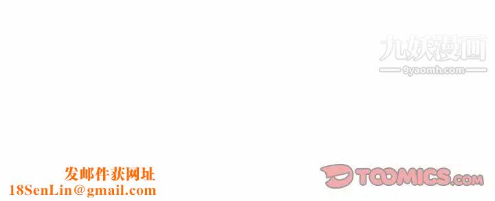 爸爸的朋友第31话