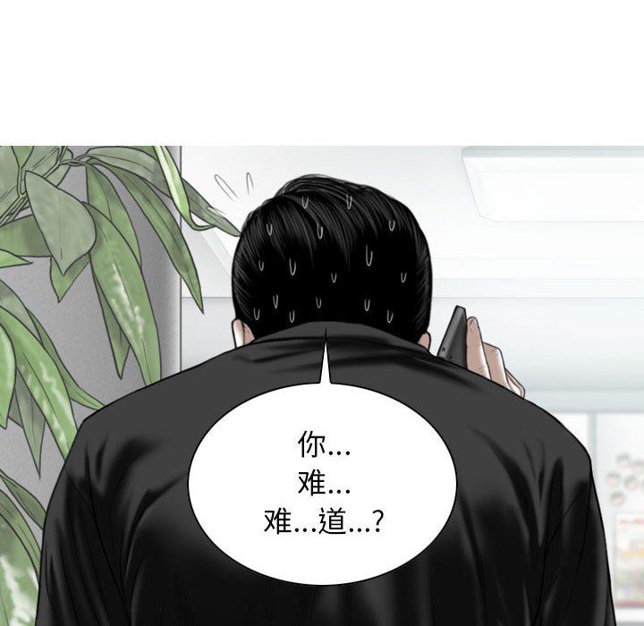 换“友”派对第19话