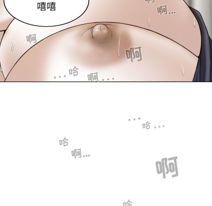 换“友”派对第19话