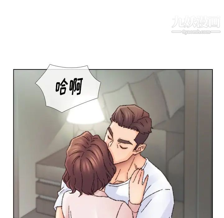 爸爸的朋友第32话