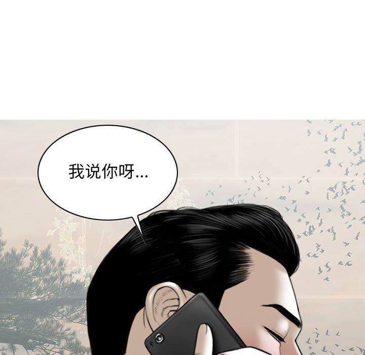 换“友”派对第19话