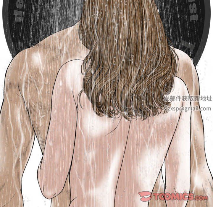 换“友”派对第19话