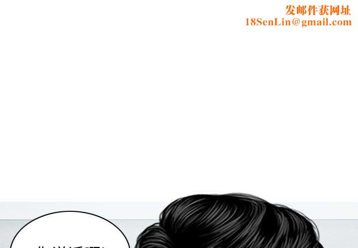 换“友”派对第20话