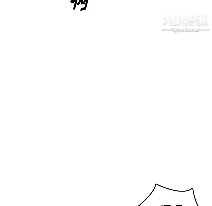 爸爸的朋友第32话