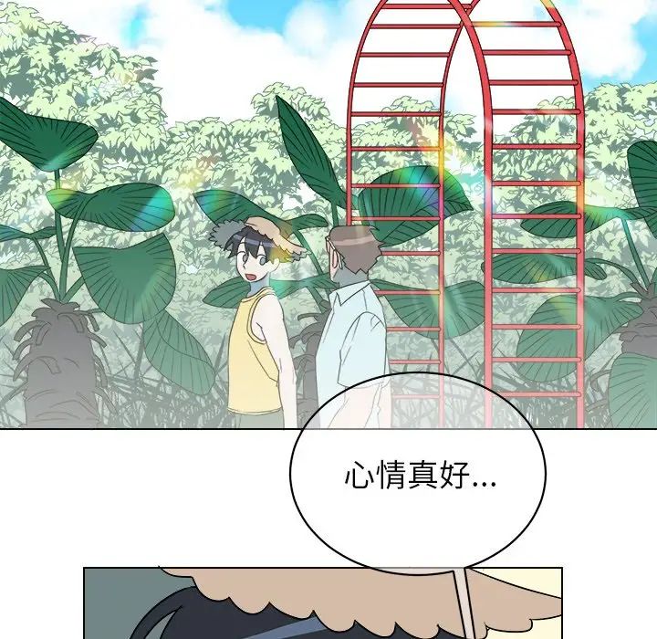 他和他的浪漫趣事第22话