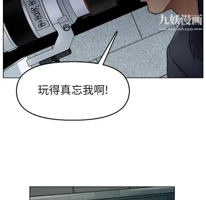 爸爸的朋友第32话