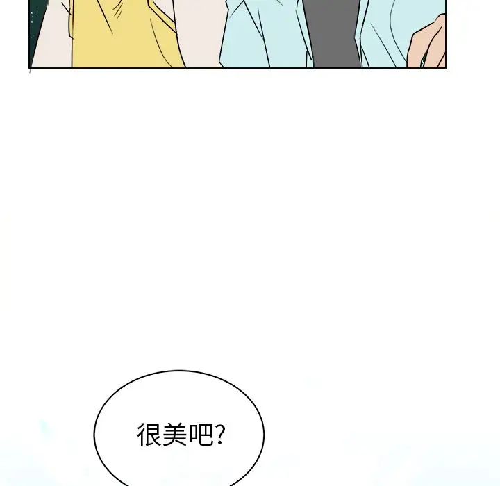 他和他的浪漫趣事第22话