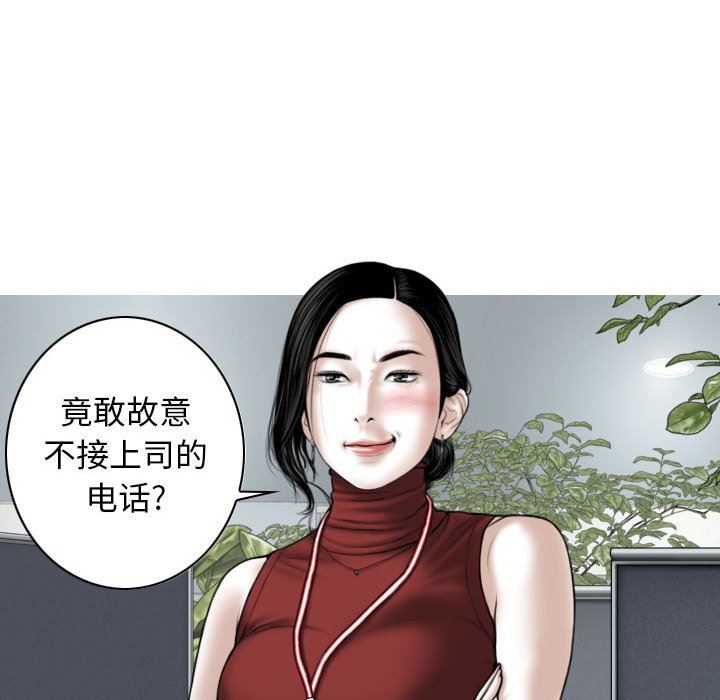 换“友”派对第20话