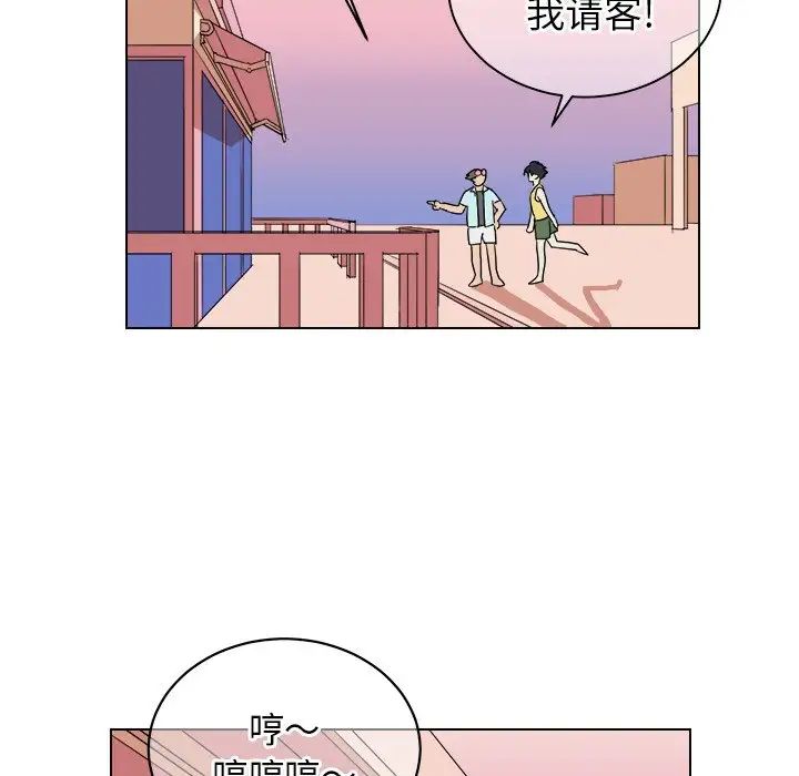 他和他的浪漫趣事第22话