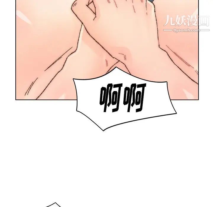 爸爸的朋友第32话