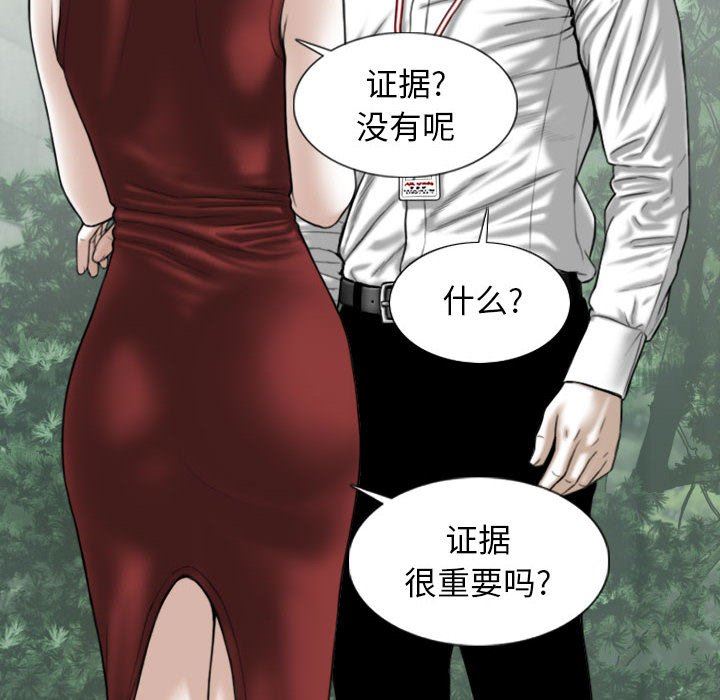 换“友”派对第20话