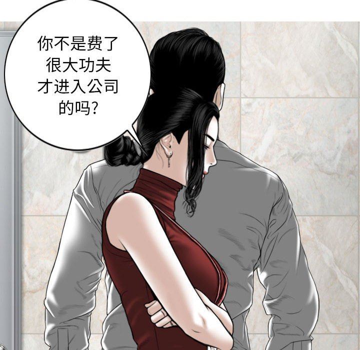 换“友”派对第20话