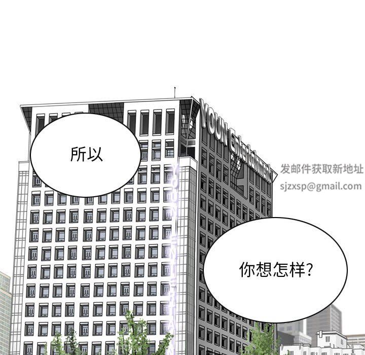 换“友”派对第20话