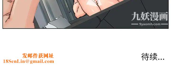 爸爸的朋友第32话