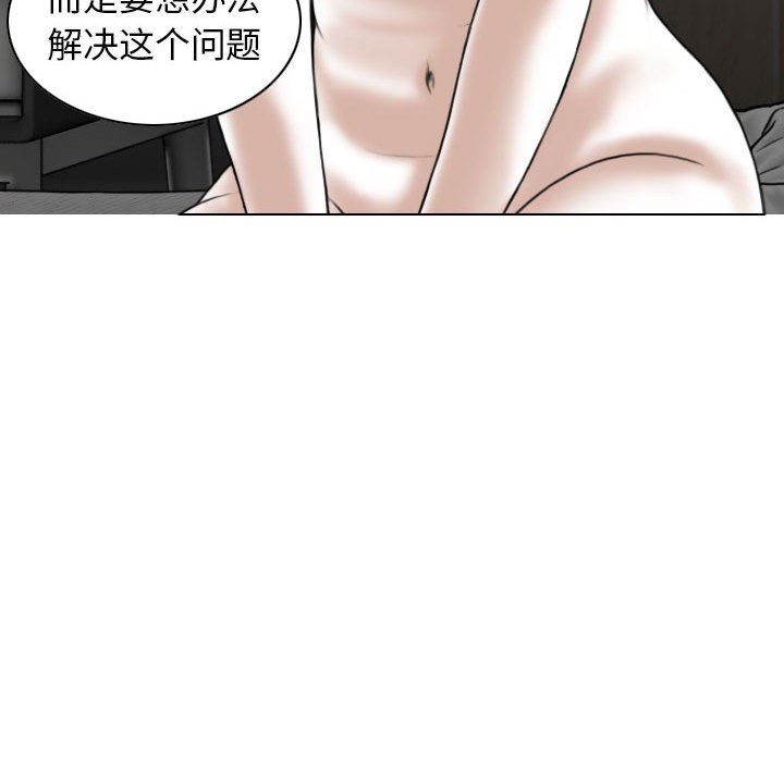 换“友”派对第20话