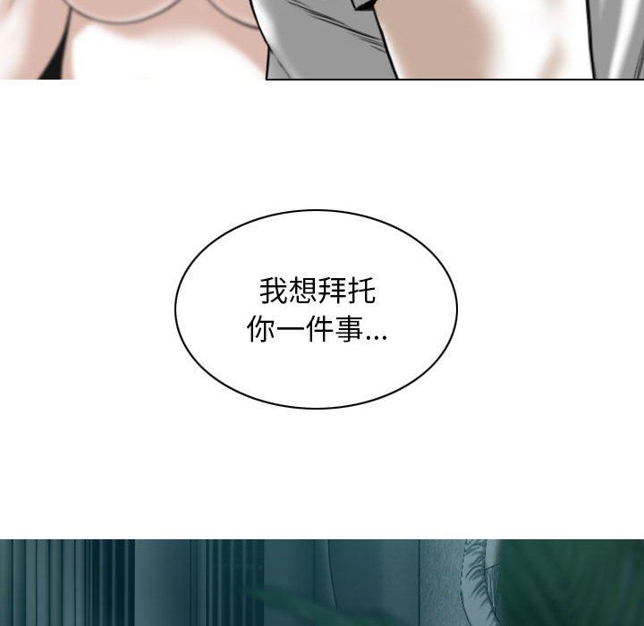 换“友”派对第20话