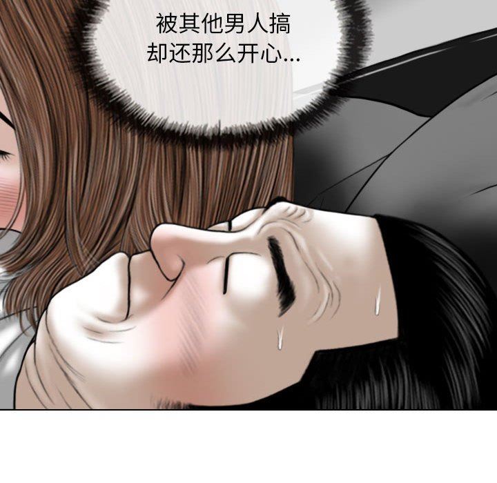 换“友”派对第20话